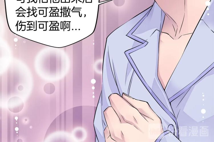 第14话 亲爱的35