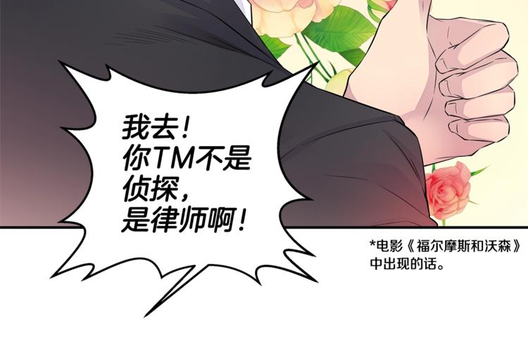 第12话 kiss的感觉71