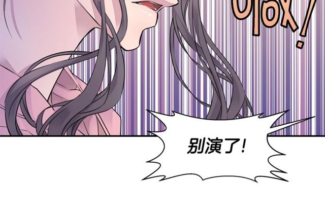 第7话 天大的误会29