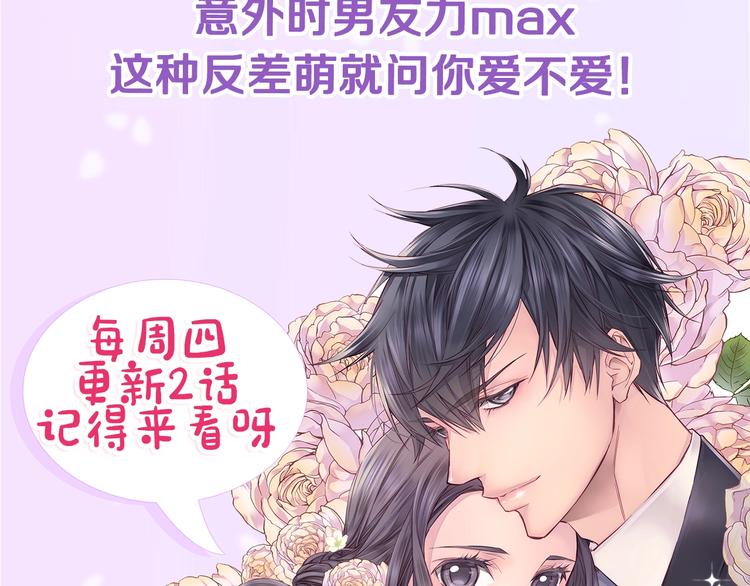第13话 挺身而出134