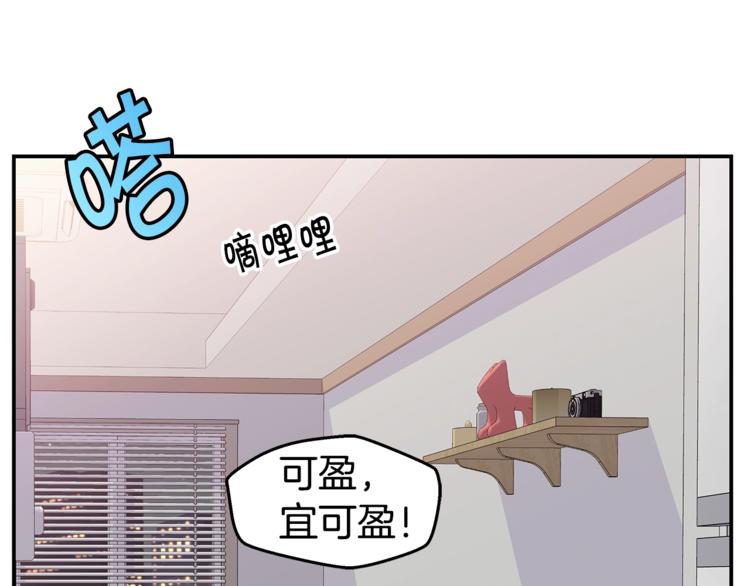 第14话 亲爱的60