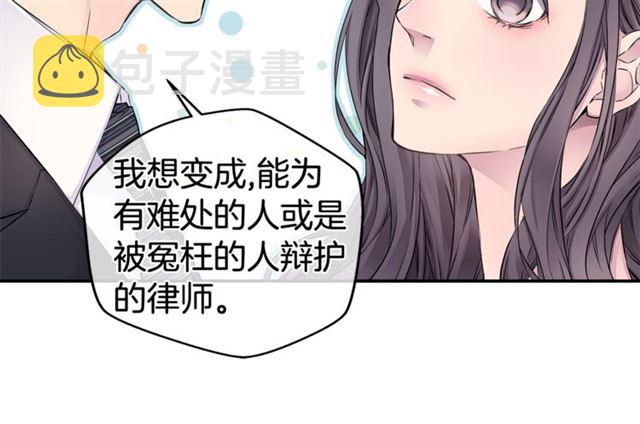 第26话 杠上了！11