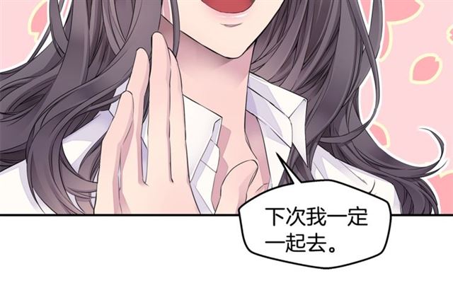 第21话 不让悲剧重演93