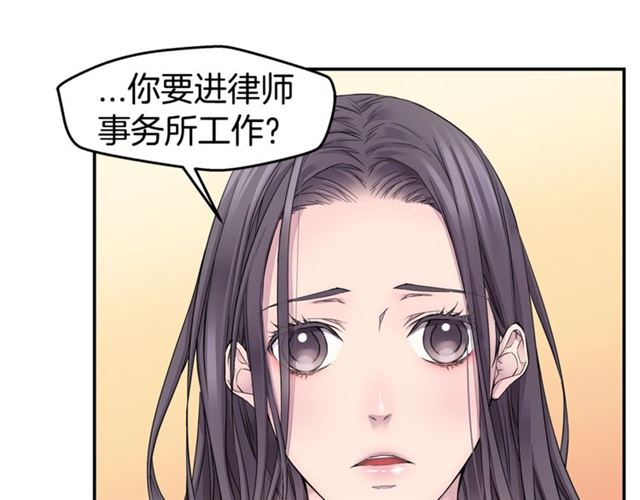 第25话 天大惊喜116
