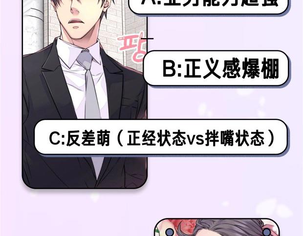 第1话 离婚！136