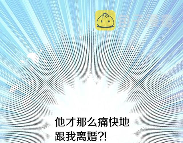第7话 天大的误会90