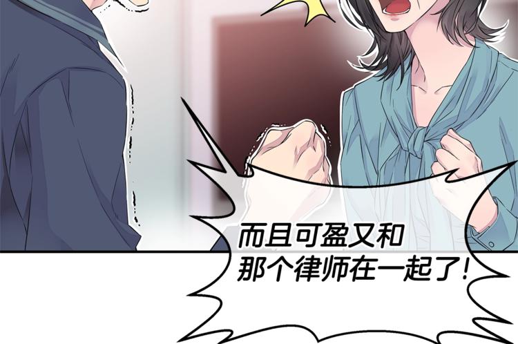 第16话 打断85