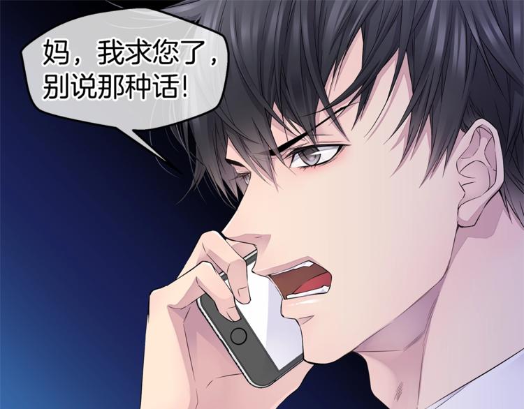 第18话 左右爲难12
