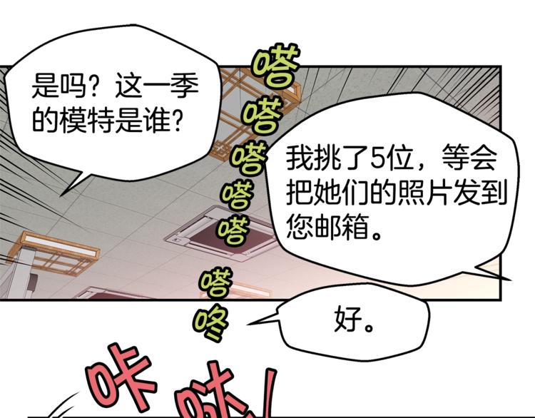 第3话 损失惨重80