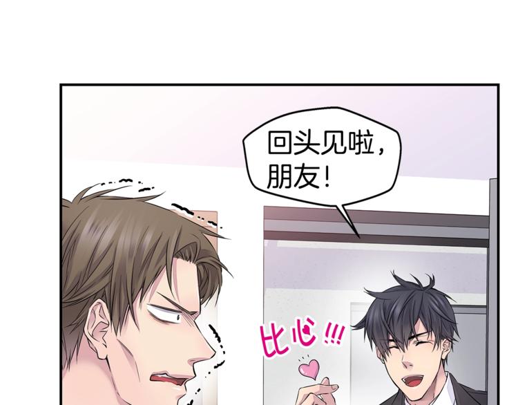 第12话 kiss的感觉72