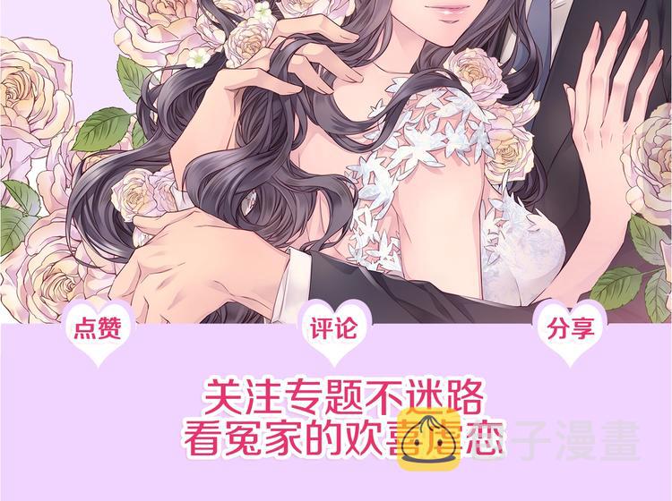 第2话 150亿？！138
