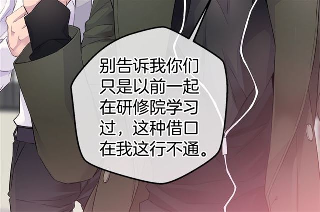 第22话 不会饶过你！61