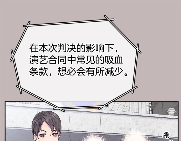 第1话 离婚！6