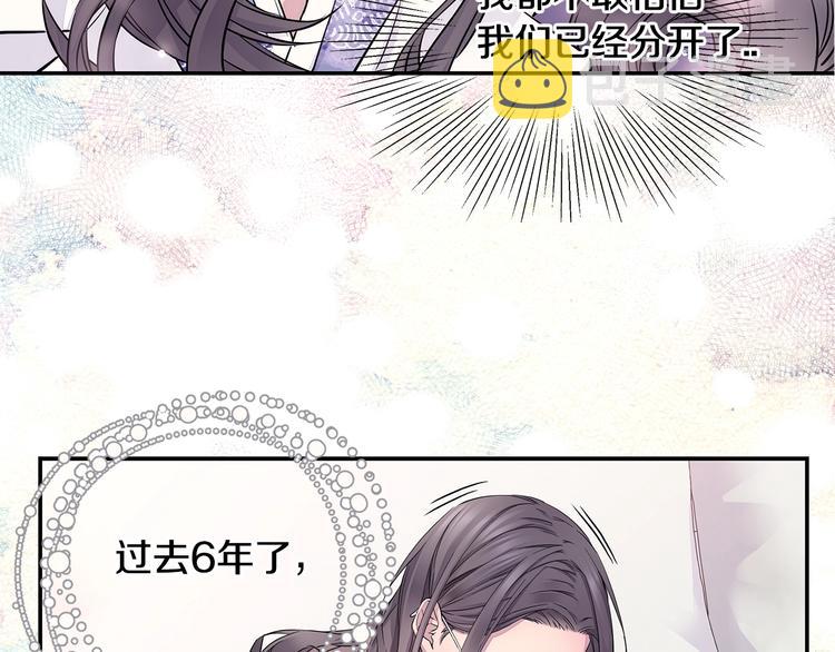序章 欢喜虐恋3