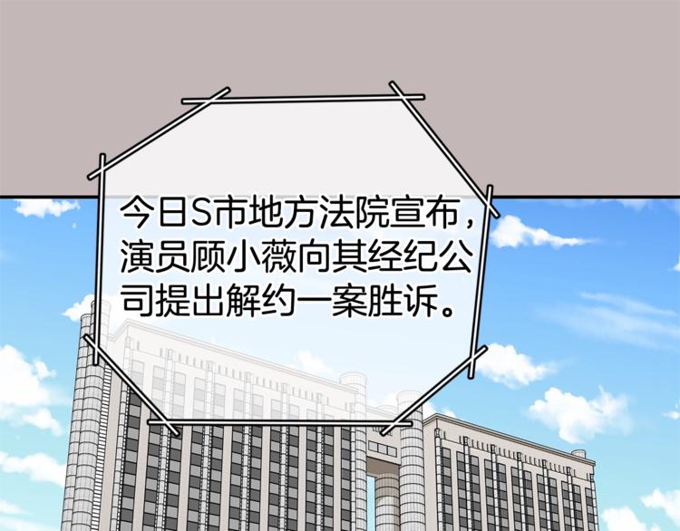 第1话 离婚！4