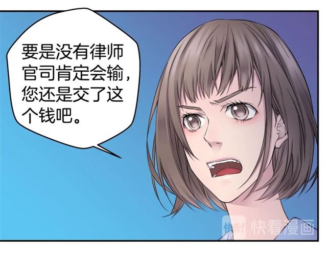 第25话 天大惊喜92