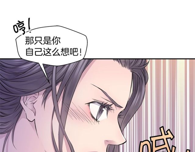 第7话 天大的误会28