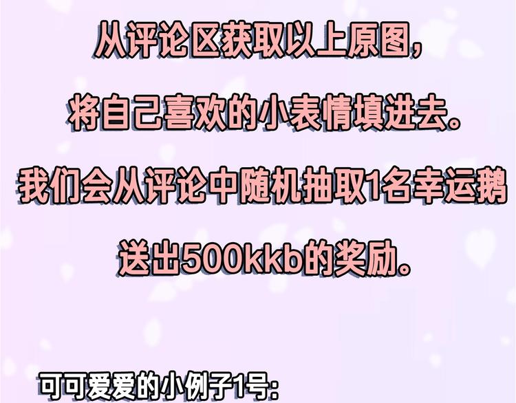 第3话 损失惨重136
