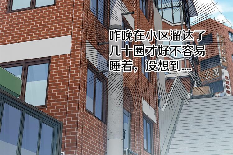 第11话 温存时刻81