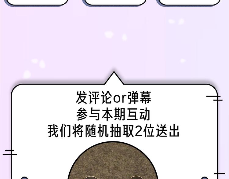 第2话 150亿？！135
