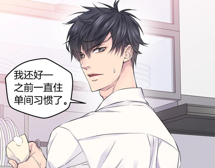 第16话 打断8