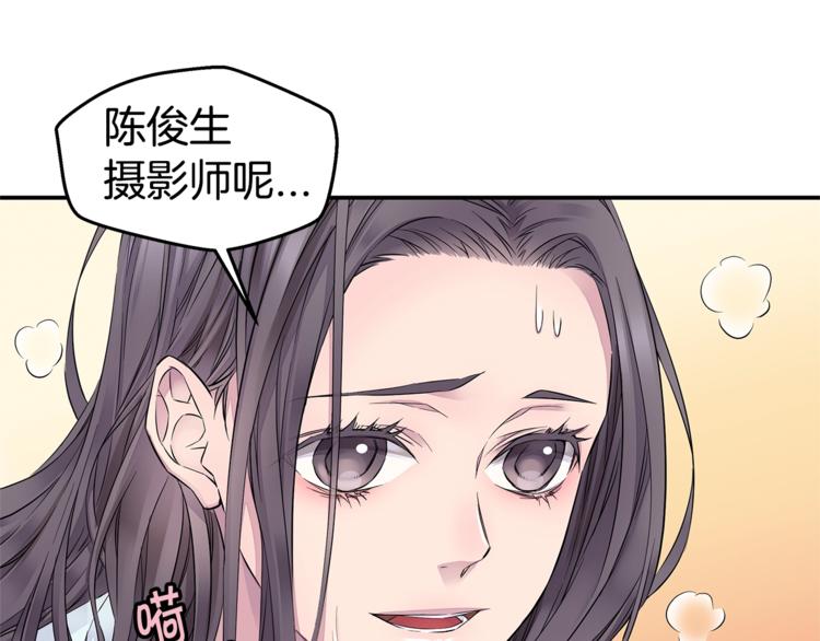 第17话 复合了？！36