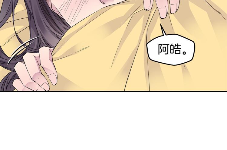 第16话 打断59