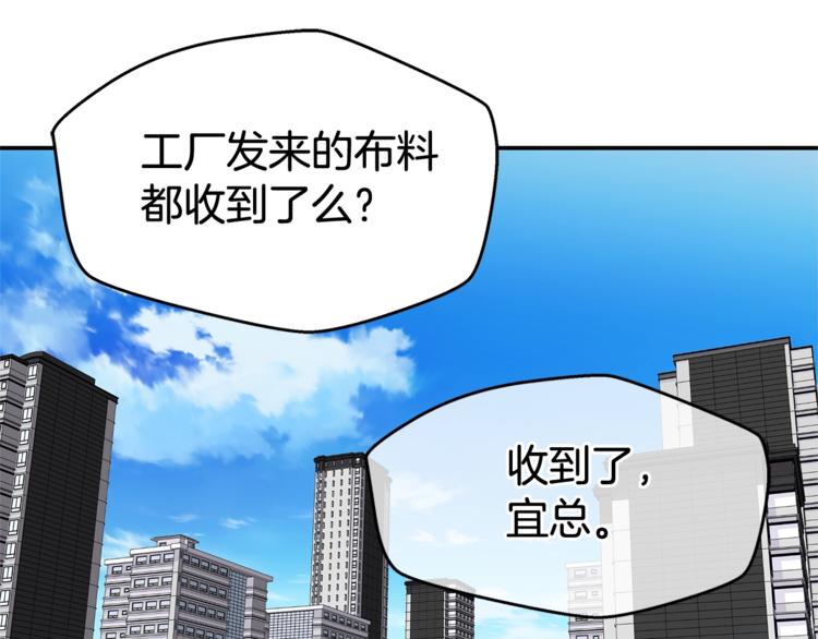 第1话 离婚！80