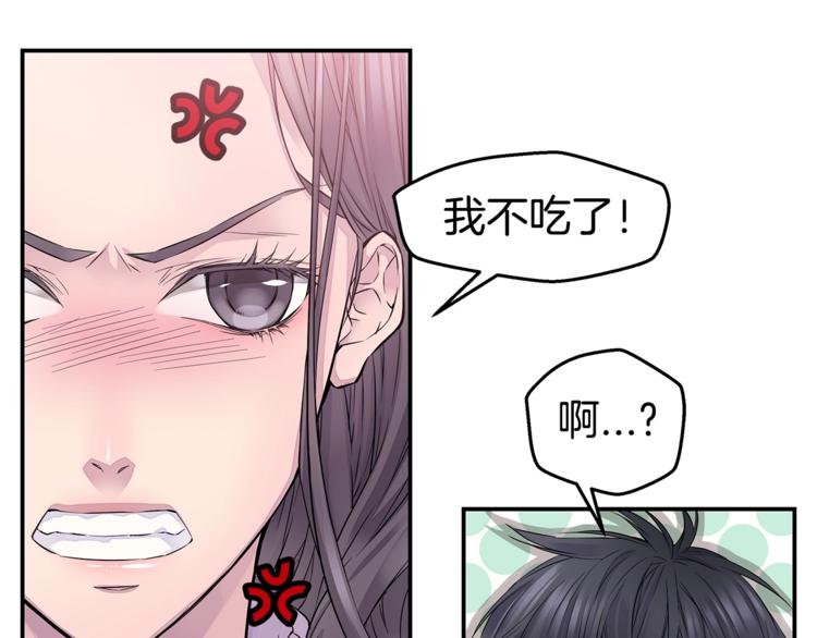 第9话 同居第一天100