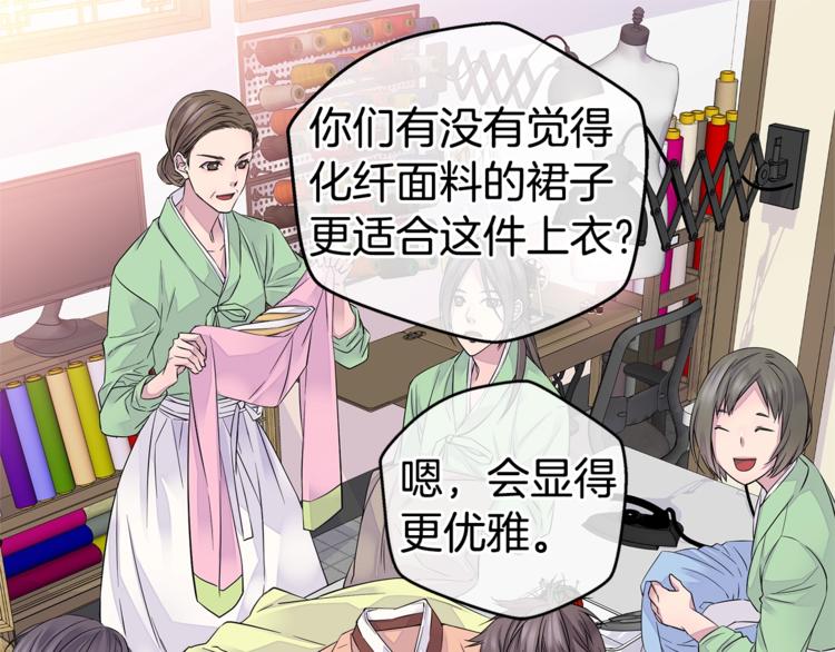 第12话 kiss的感觉78