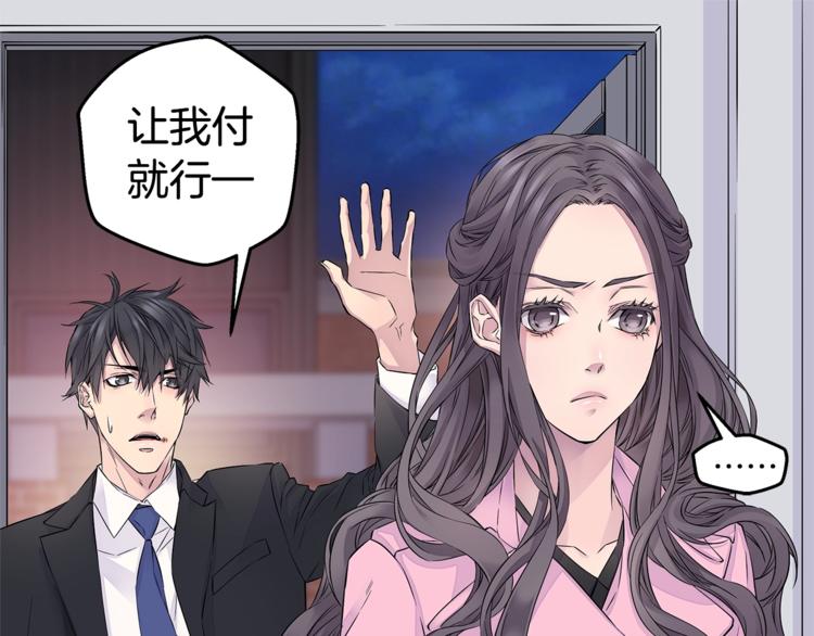 第14话 亲爱的58