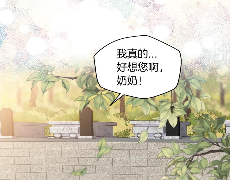 序章 欢喜虐恋9