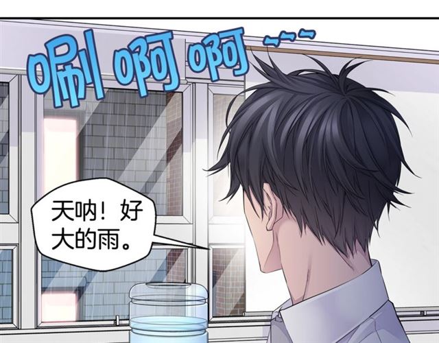 第22话 不会饶过你！90