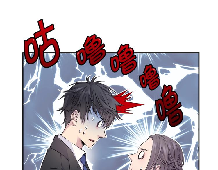第14话 亲爱的88
