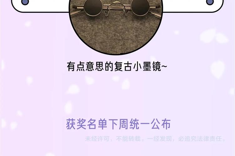 第2话 150亿？！136