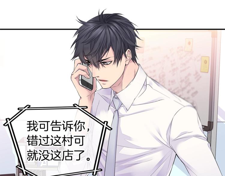 第17话 复合了？！108