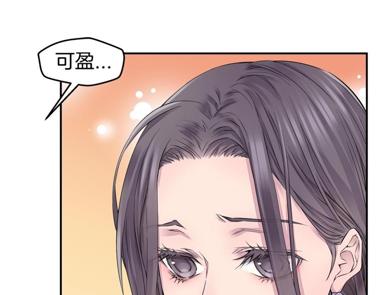 第10话 醉後亲吻72