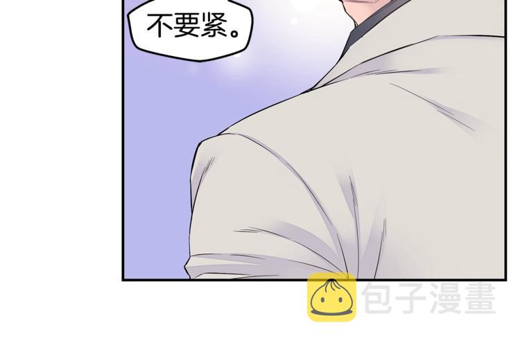 第17话 复合了？！43