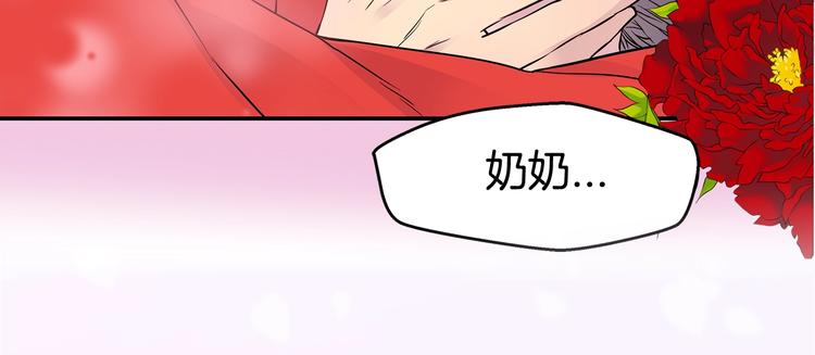 第3话 损失惨重133