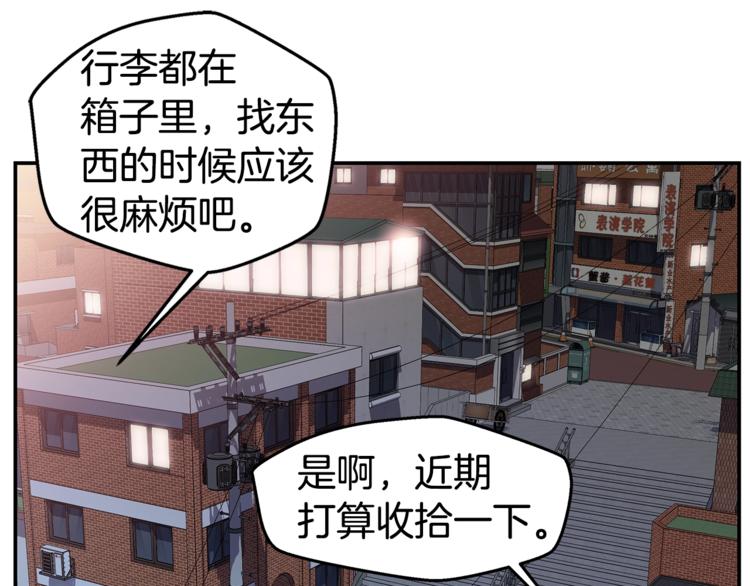 第16话 打断34