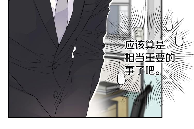 第11话 温存时刻99