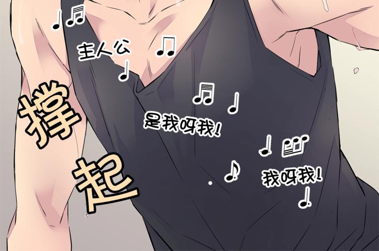 第1话 离婚！113
