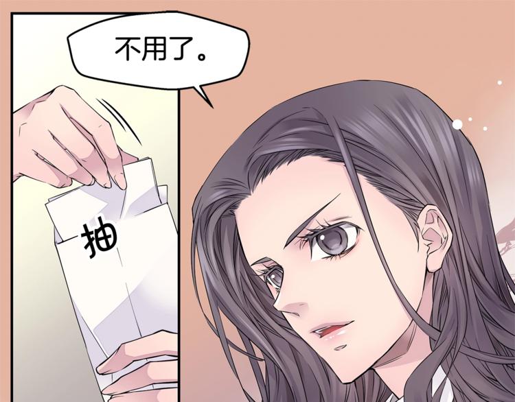第5话 婚前协议72