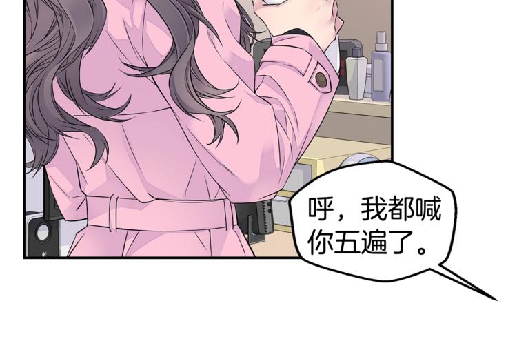 第14话 亲爱的63
