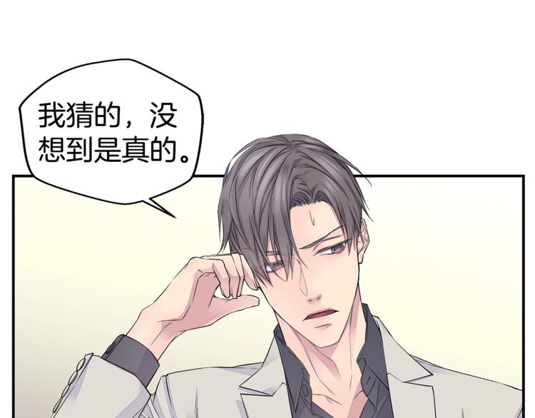 第18话 左右爲难50