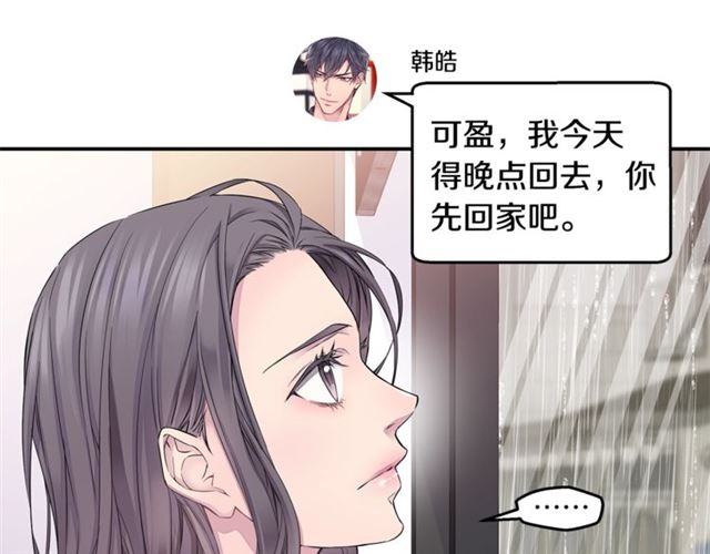 第21话 不让悲剧重演84