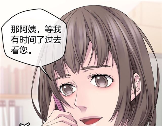 第22话 不会饶过你！104