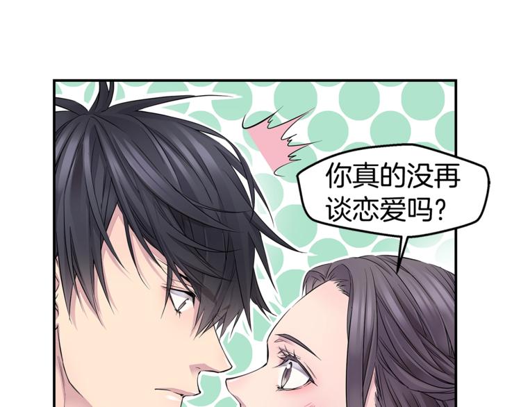 第15话 重新开始32
