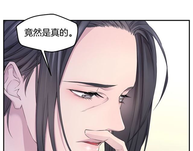 第21话 不让悲剧重演42