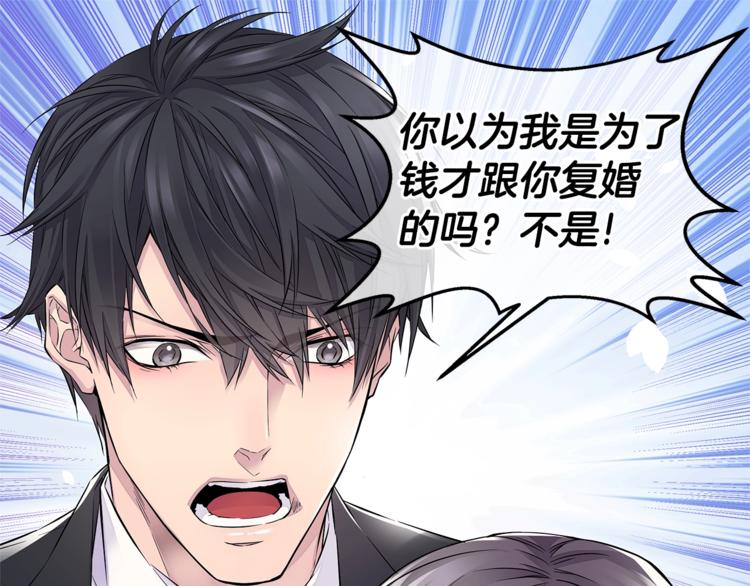 第14话 亲爱的78